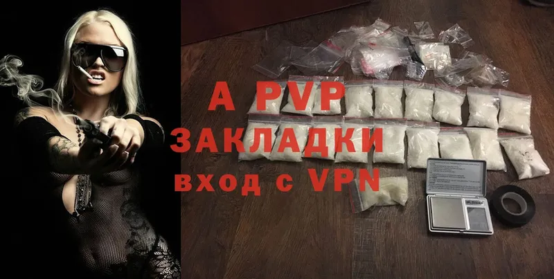 A-PVP СК  Могоча 