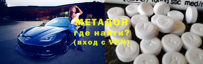 Метадон мёд  Могоча 